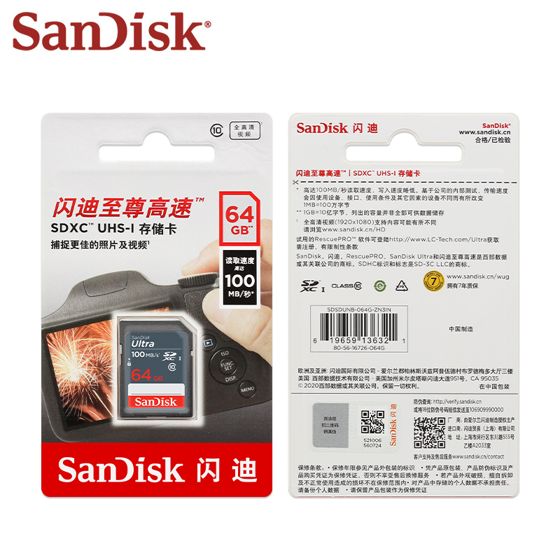 Karta pamięci SanDisk Ultra SDHC SDXC 16 GB 32 GB 64 GB 128 GB 256 GB Karta SD do 100 Mb/s do kamery