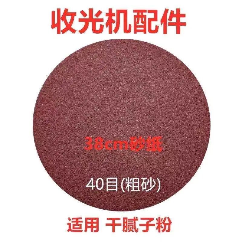 Paleta de mortero de cemento epoxi eléctrico, Cubo de enyesado, herramienta de mano para alisar paredes, 220V: Rojo