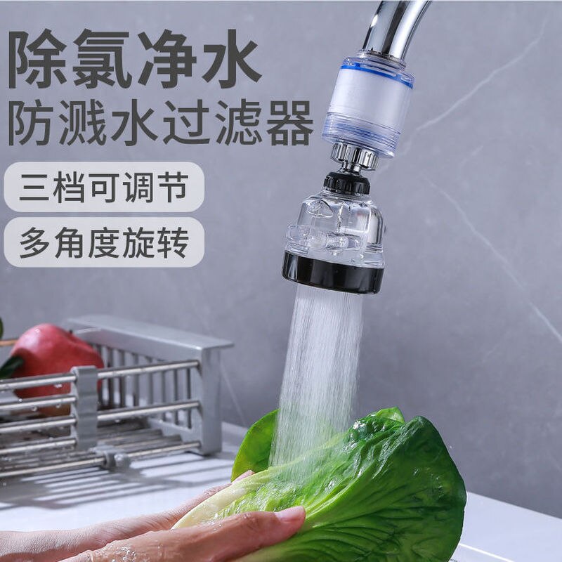 Upgraded Replaceable Filter Element To Filter Pressure Shower Water Saving Faucet Bubble Water Purifier