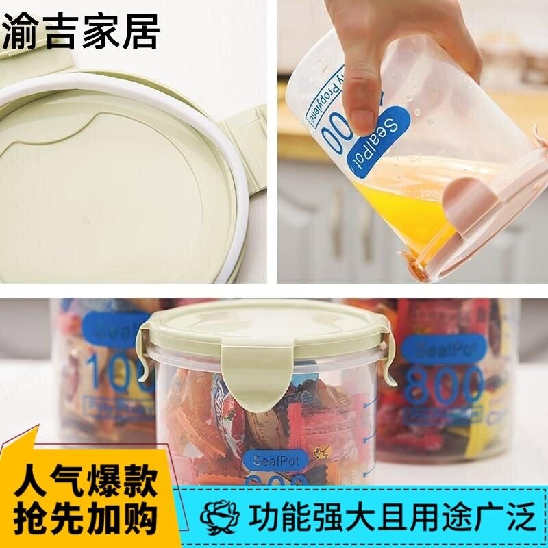 Children's Containers For Powder Baby Food Storage Snacks Cereals Container Mixture Preservation Box Kids Organizer Box Bpa Free