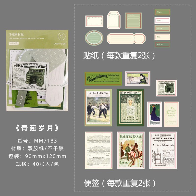 40x Vintage Stationery Stickers Newspaper Antique ticket Retro Collection Series Label Stickers Scrapbooking DIY Craft Stickers: 5