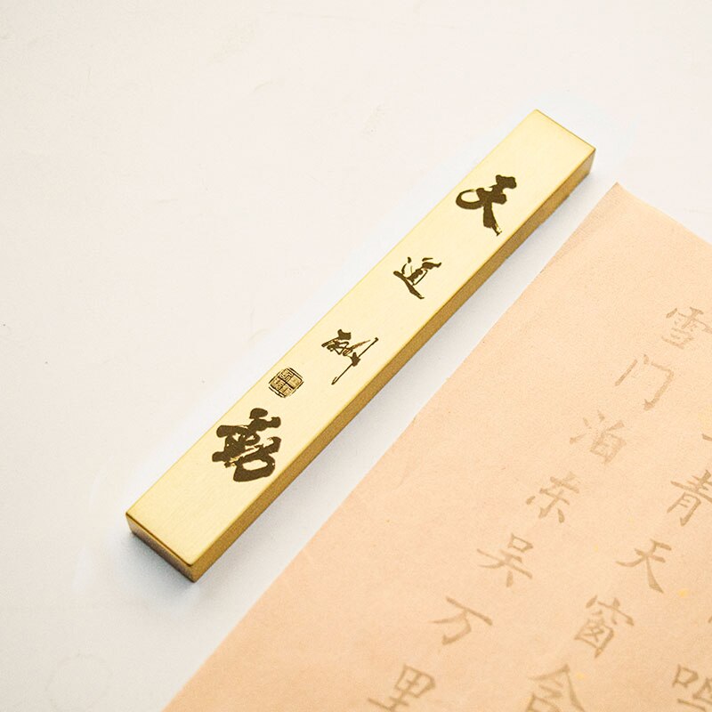 Messing Paperweights Borstel Rest Multifunctionele Chinese Kalligrafie Schilderen Presse-papier Pisapapeles Carving Gegroefde Papier Gewicht: N 1pcs