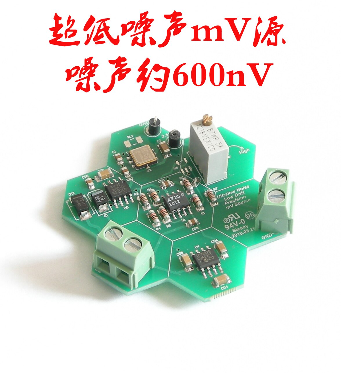 Ultra Low Noise MV Source, Noise About 600nv