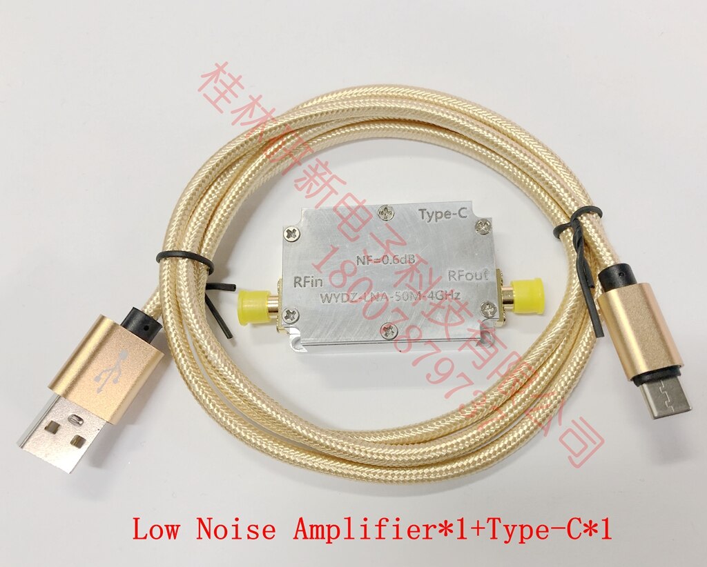 RF Signal Amplifier Low Noise 0.05-4GHz 0.6dB LNA GPS Beidou Receivers Aluminum Alloy Shield