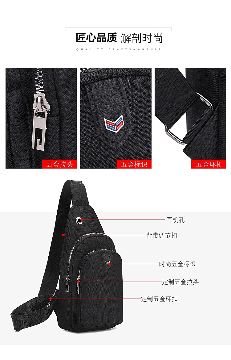 Chest Bag Men's Korean casual mini slant bag nylon waterproof Oxford cross men's bag small one-shoulder carry-on bag for men