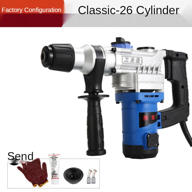 Impact drill electric hammer electric hand drill home concrete industrial grade tools: Basic type No drill