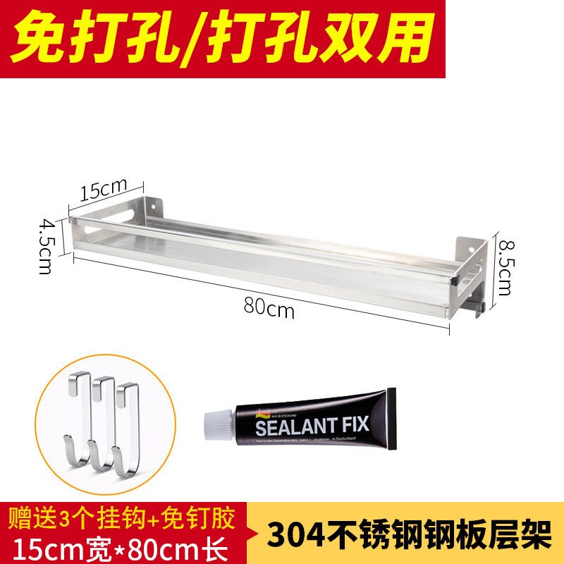 304 Stainless Steel Kitchen Rack Wall Hanging Type Punch Free Seasoning Frame Save Space Supplies Wall Mounted Kitchen Rack