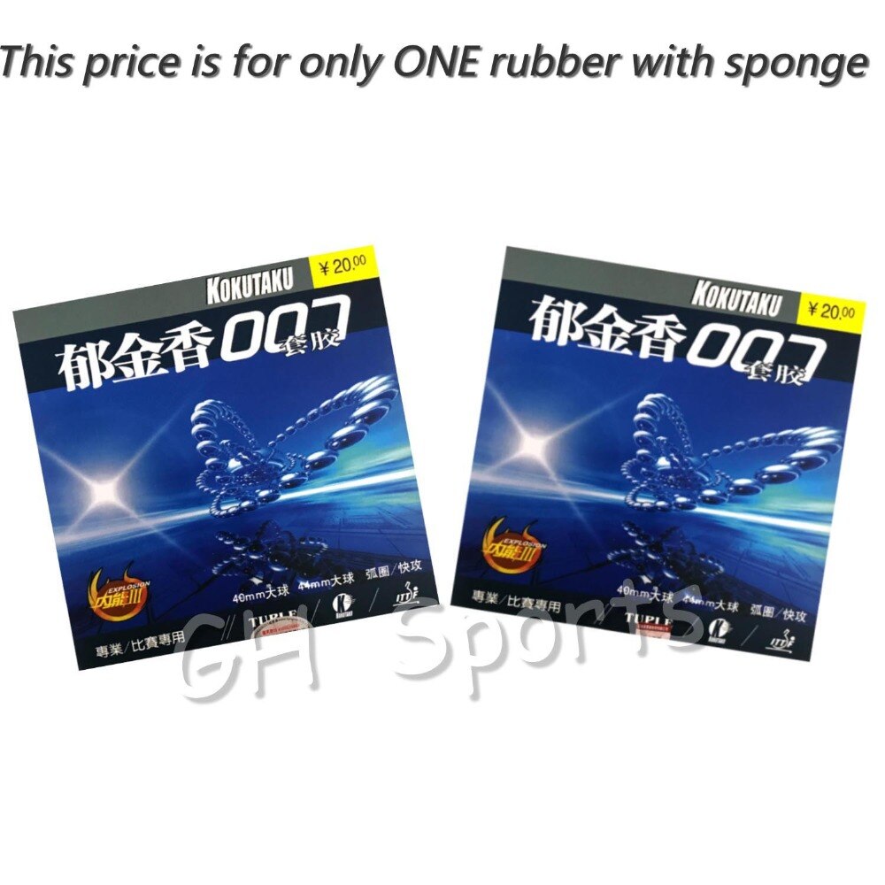 Kokutaku tuple 007-20 table tennis rubber with sponge for racket ping pong paddle