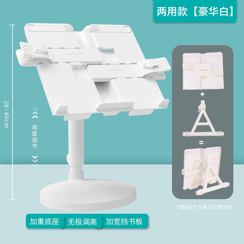 School household children's school supplies can lift reading rack multifunctional textbook bracket book fixing Reading stand: B3 1.3kg