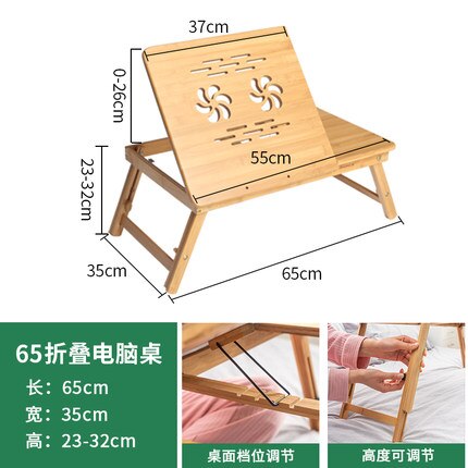 Cooling computer desk small table bed bamboo folding table dorm with lazy table study desk: Style 1