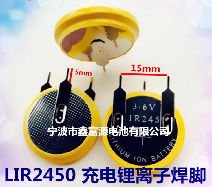 LIR2450 – batterie bouton lithium rechargeable 3.6V, 2 pièces, avec batterie à trois pattes, CR2450