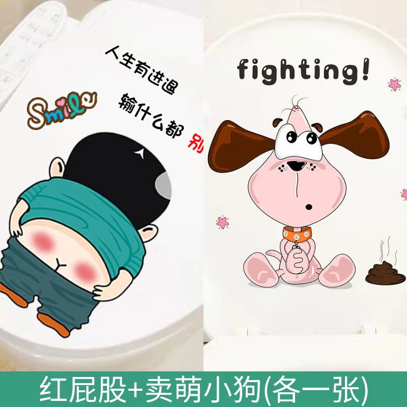Toilet Sticker Personality Toilet Cover Sticker Cute Toilet Bathroom Waterproof Toilet: Q6