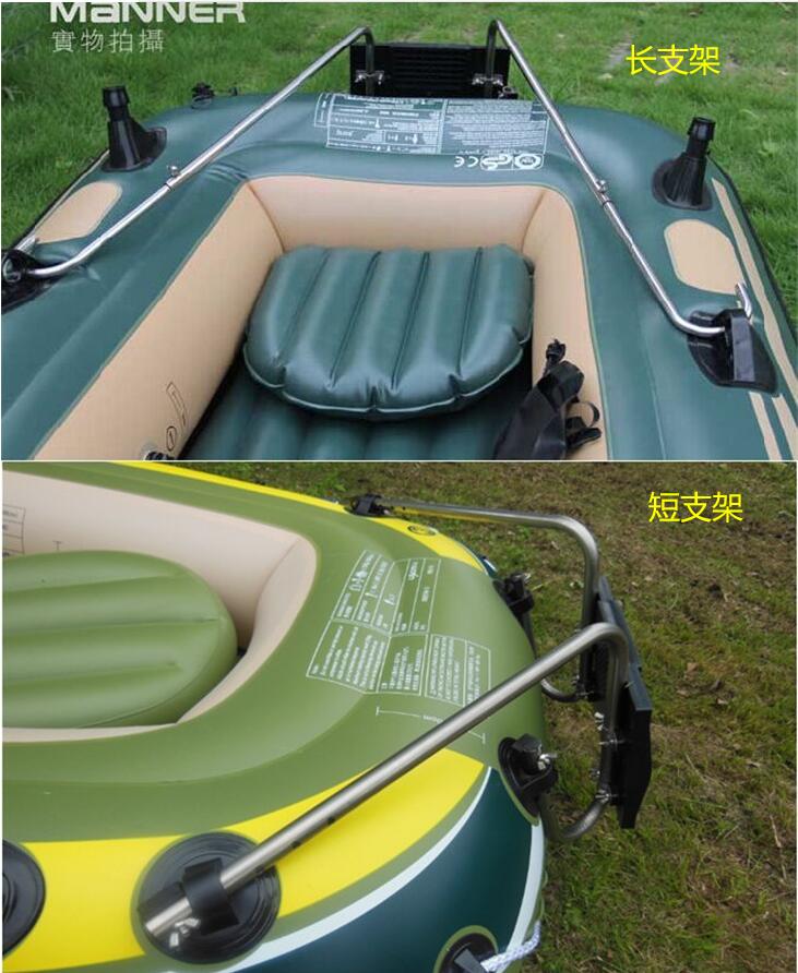 Inflatable boat special plate bracket rubber boat motor (outboard) support inflatable boat (for INTEXT: LONG ONE