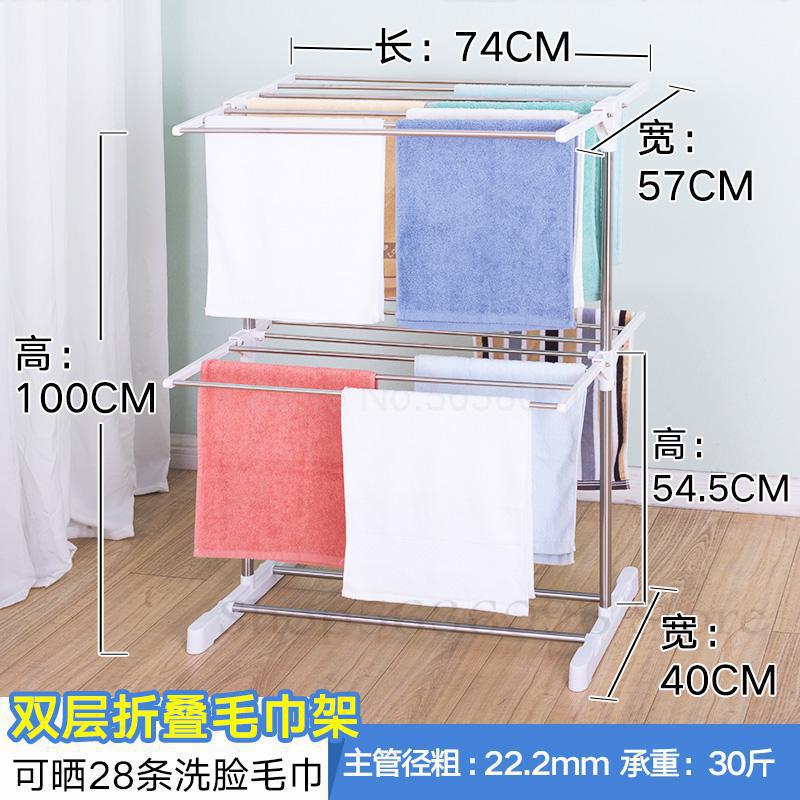 Floor-standing towel rack folding indoor small win... – Vicedeal