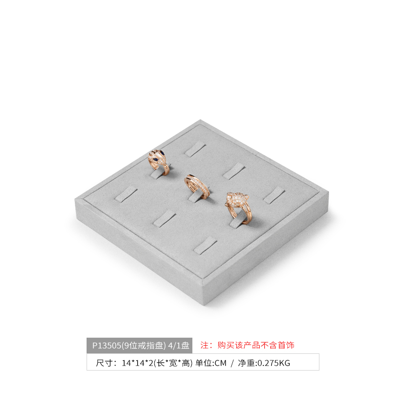 Oirlv Beige microvezel sieradentrays platte ring halsketting horloge organizer display trays