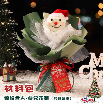 Year DIY Kit Woolen Thread DIY Knitting Material Tulip Sunflower Daisy Bouquet Suit Handmade Crochet Decoration: 3