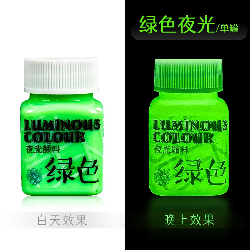 Fluorescent Acrylic Paint High Brightness Luminous Paint 58ml Student Hand Painted DIY Textile Wall Light Absorbing Pigment