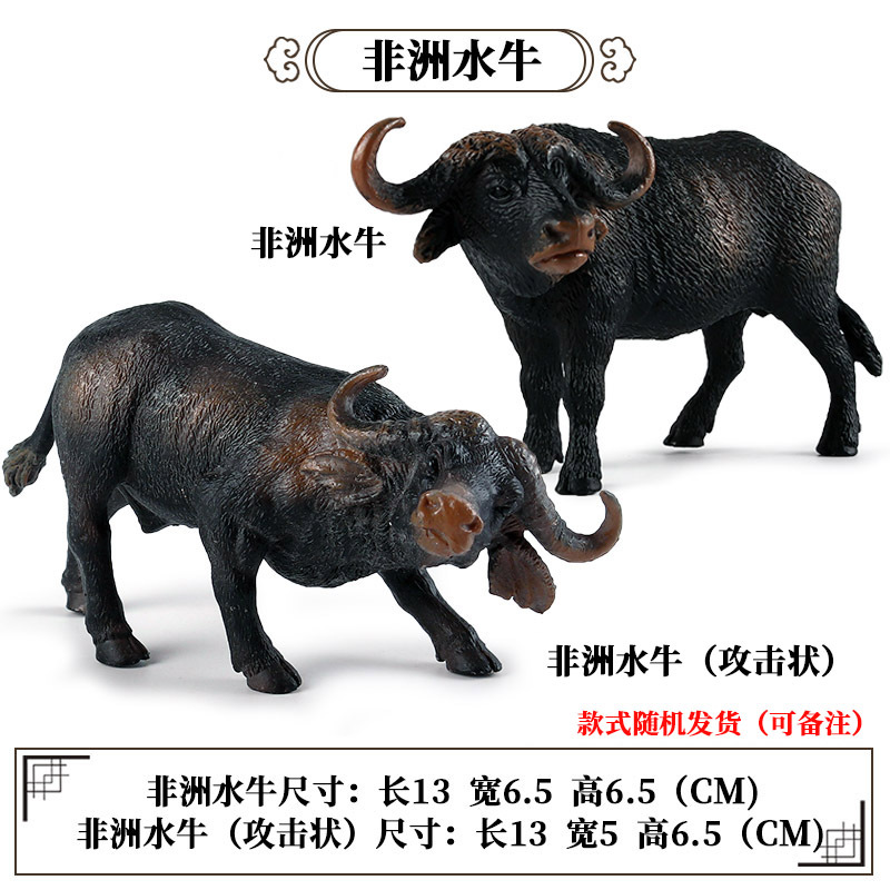 2 Stuks Wild Jungle Zoo Animal Model Actiefiguren Leeuw Tige Rhino Cheetah Collection Beeldjes Educatief Speelgoed Voor Kinderen: 2pcs African Buffalo