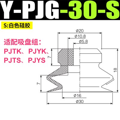 Ventouse pneumatique industrielle à double couche, modèle pjg -6/8/10/15/20/30/40/50- , accessoires pour manipulateur: Type 19
