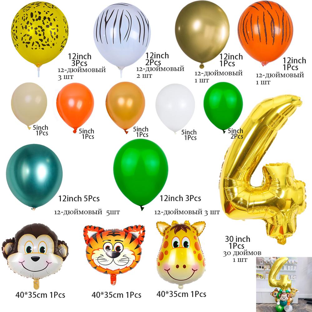 Jungle Animal Balloons Set Animal Zoo Theme Birthday Balloons 32inch Gold Number Globos Kid 1st Birthday Party Baby Shower Decor