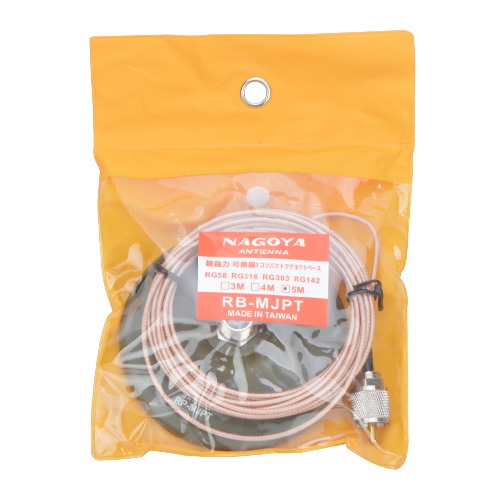 Soporte magnético de antena móvil con conector RG316, 5m, PL259, soporte magnético fuerte de Nagoya, tamaño de base de 110mm, RB-MJPT de enchufe SO239