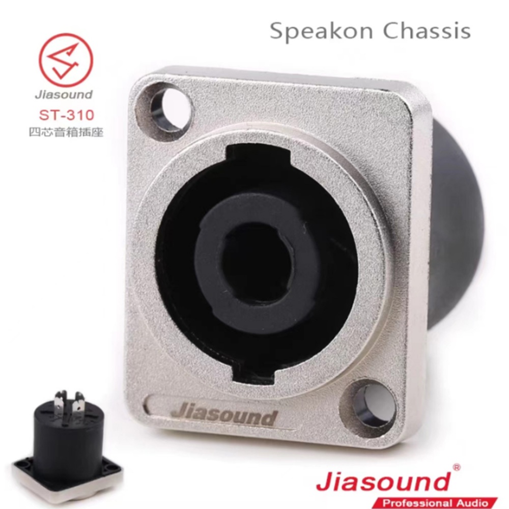 Panel de conexión de estante DIY 1U 4 8 12 16 vías 1U 2U 24 vías XLR USB tipo C SDI 6,35 Combo ST-8mp Cat6: Plata