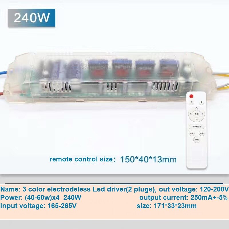 3 color dimmable LED driver LED transformer electrodeless LED driver with 2 plugs: 7
