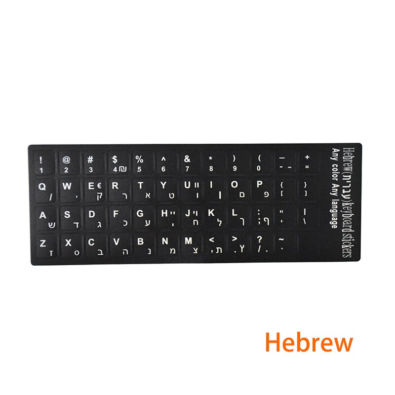 Naklejka na klawiaturę rosyjski francuski angielski arabski hiszpański portugalski alfabet literowy układ naklejki na laptopa pulpit 5 sztuk opakowanie: Hebrew