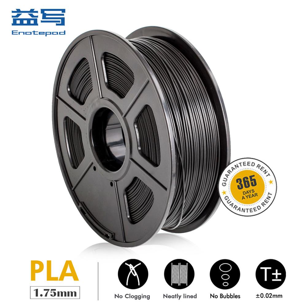 PLA 3D Printer Filament 1kg PLA 1.75mm 1kg/2.2lbs PLA Material for 3D Printer Plastic eco-friendly low shrinkage high strength: balck