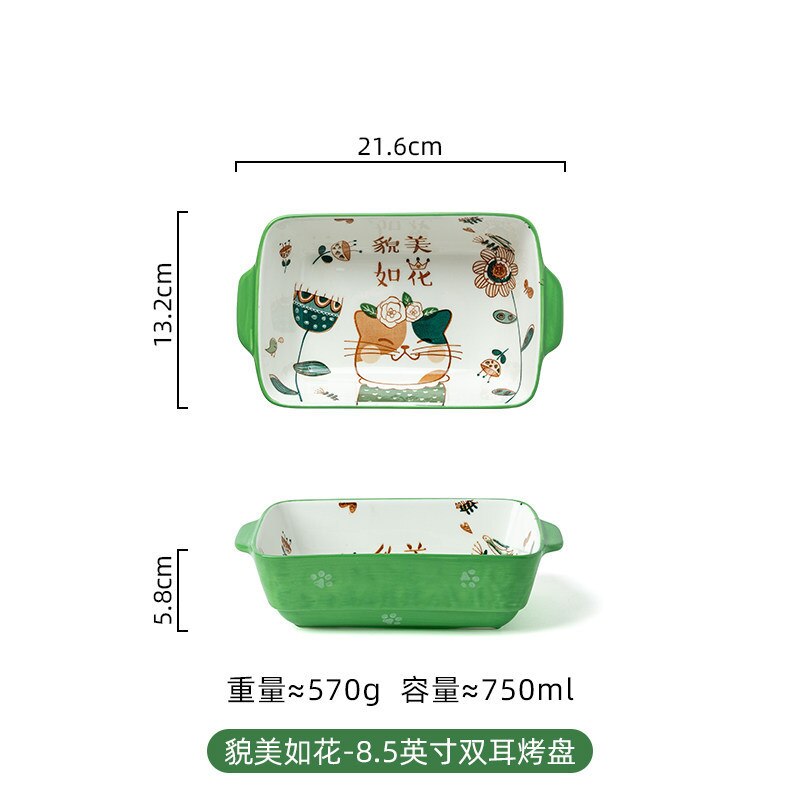 Hand Painted Cartoon Dinner Plate Family Lovely Children's Bowl Single Rice Bowl Vegetable Plate Japanese Bowl Dish Tableware: 8.5 inch baked rice 