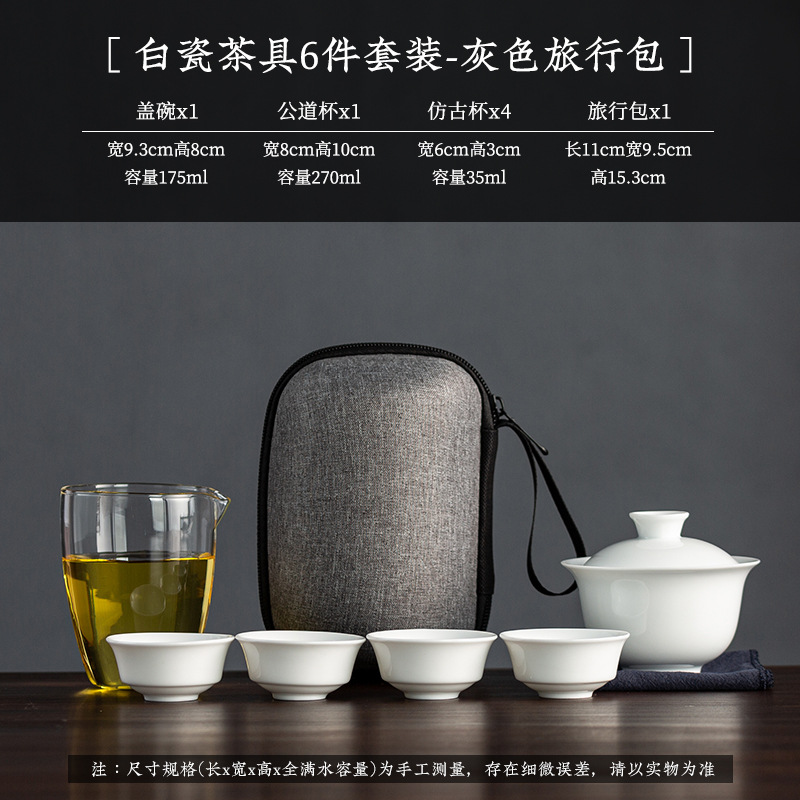 Tea Infuser White Chinese Bubble Ceramic Teapot Kettle Gaiwan Teacups Teaware Portable Travel Tea Set With Bag: Beige