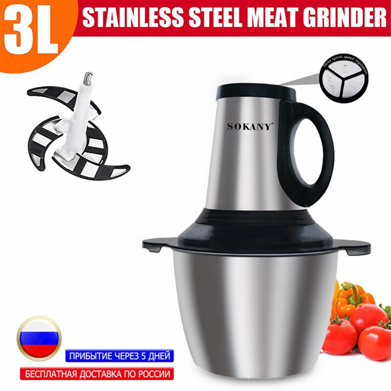 Picadora de carne eléctrica pequeña para el hogar, máquina picadora automática de acero inoxidable, procesador de alimentos, 2 velocidades, 800W, 3L: 3L 600W