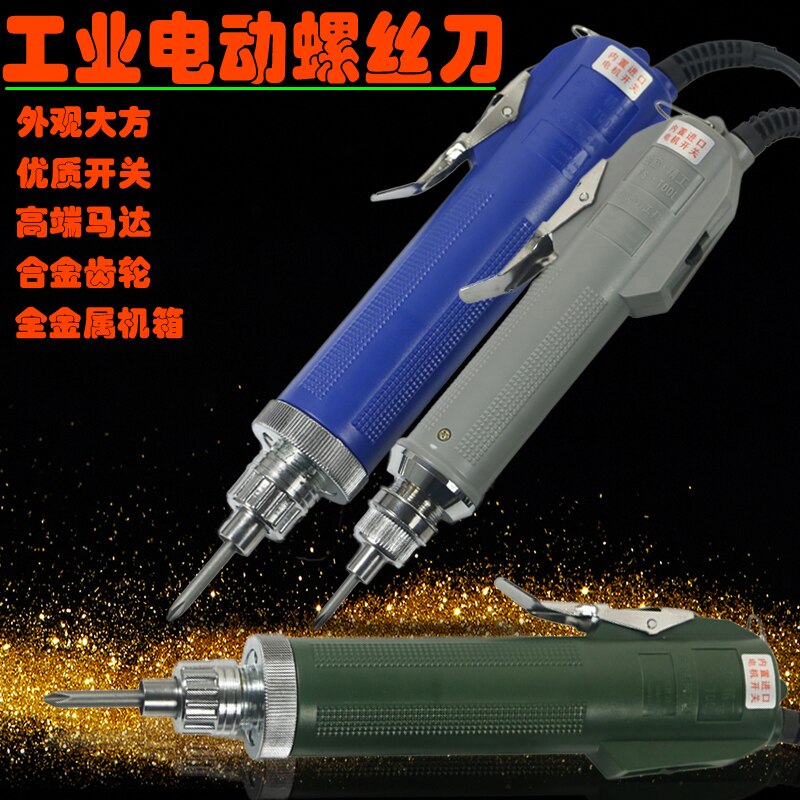 DC Powered Electric Screwdriver Stepless Speed Power Repair Tool 3C/4C/6C Industrial Grade in-line with Power Supply