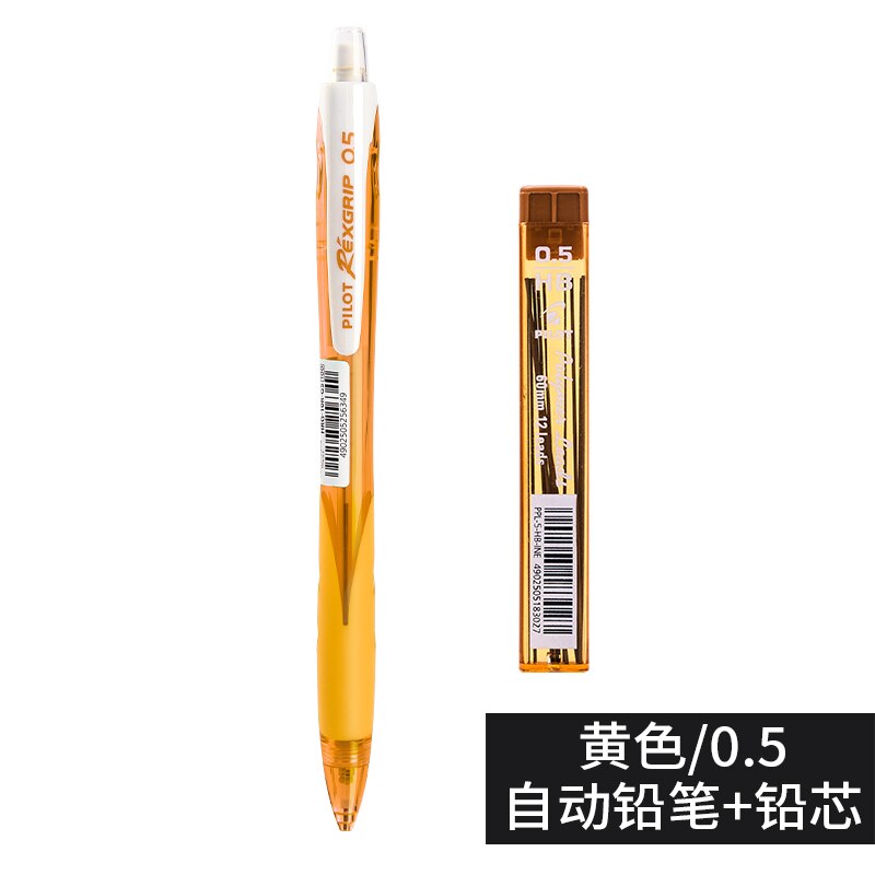 Pilot HRG-10R Farbe Stift Stange Mechanische Bleistifte einstellen Schwarz Schreiben Farbe 0,5mm HB SchöNe Grundschule Briefpapier mit Radiergummi: Gelb einstellen