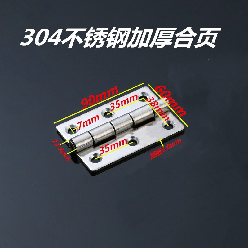 JD 304 Stainless Steel Industrial Furniture Electric Cabinet Adjustment Hinge 90*60*3 Hinge Furniture Hardware: 90X60X3