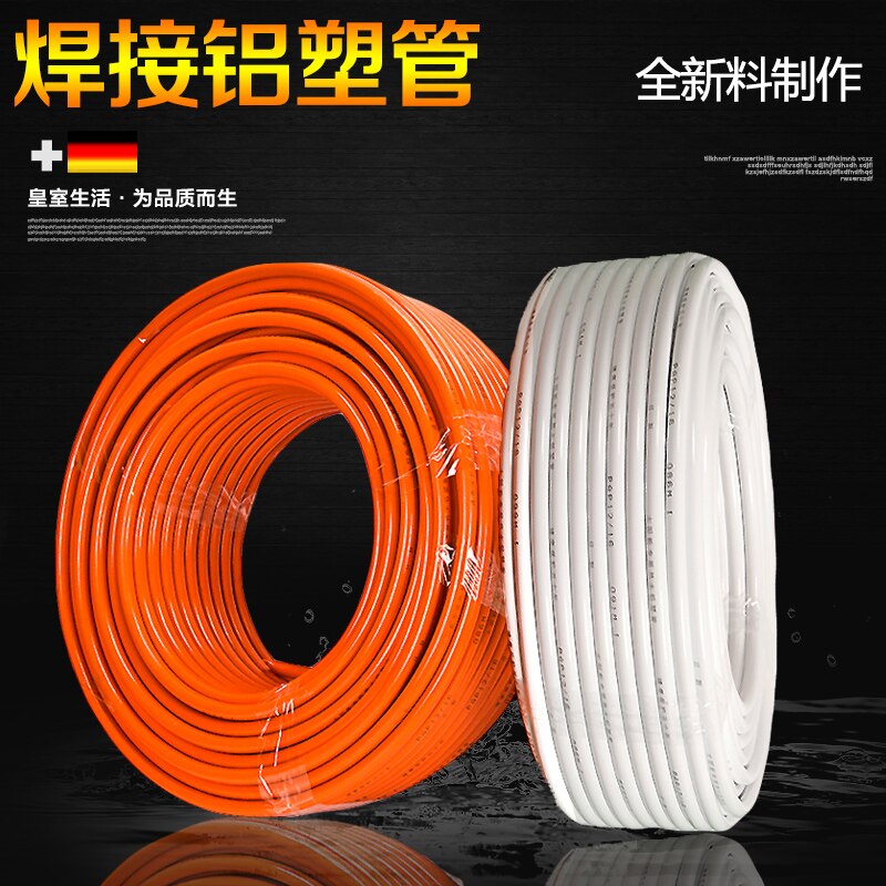 Solar Water Pipe 1216 aluminum-plastic Pipe Water Pipe 4 Points 6 Points 1 Inch And Cold Water Pipes