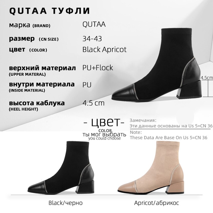 QUTAA Patchwork PU Leather Scrub Slip on Women Shoes Square Heel Ankle Boots Round Toe Autumn Winter Ladies Pumps Size34-43