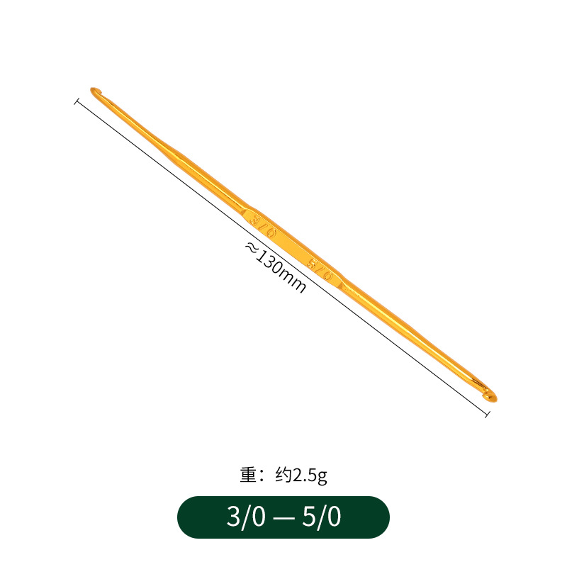 Agujas de ganchillo de aleación de aluminio para costura, gancho de doble cabeza para manualidades, tejido hecho a mano, hilo para tejer ropa, herramientas para principiantes, 2/0- 7/0: Amarillo claro