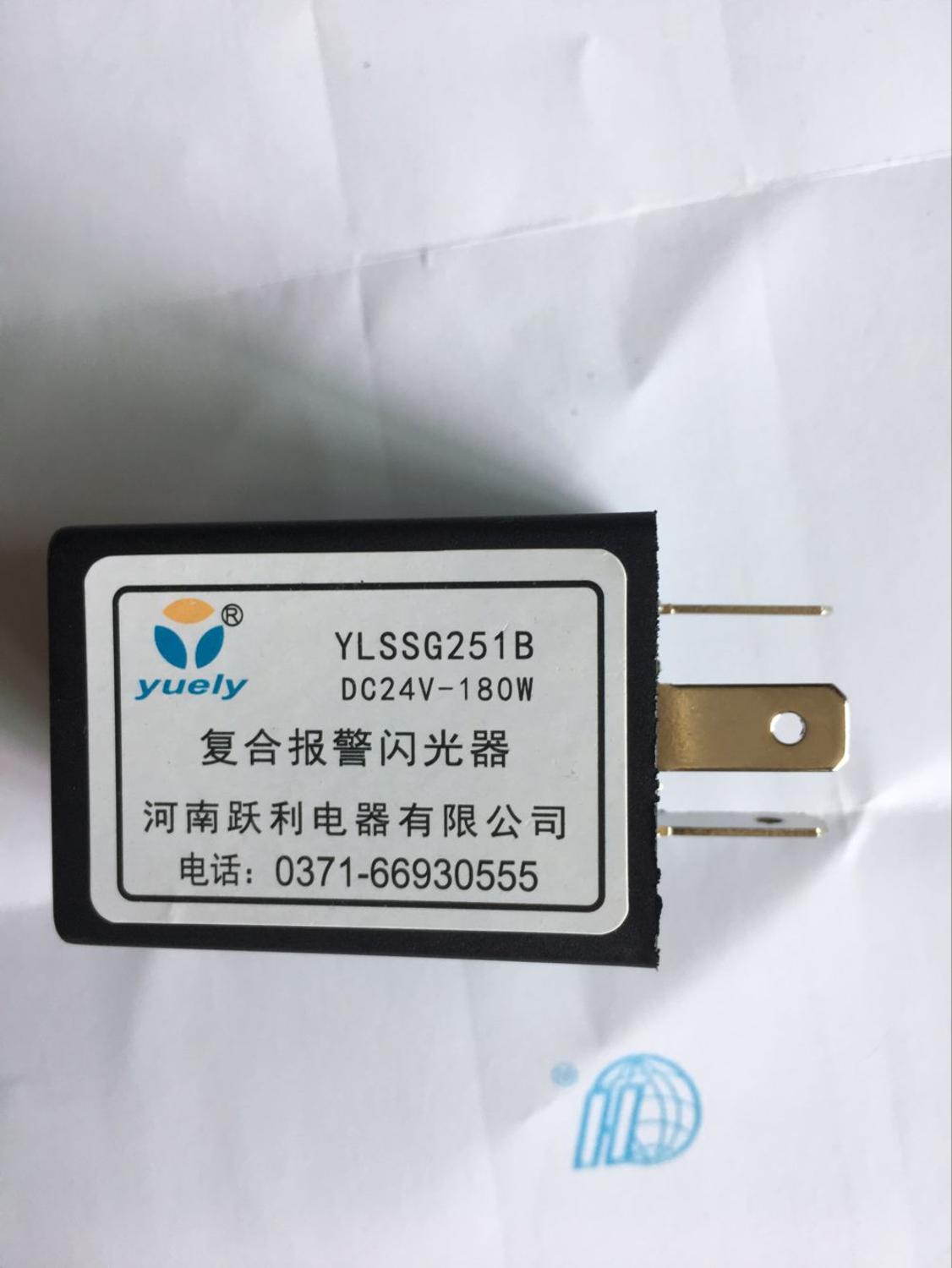 Shaolin autobus kompozytowy alarm Lampa błyskowa jednostka YLSSG251B dc24v-180w statyw przekaźnik 1pc darmowa wysyłka