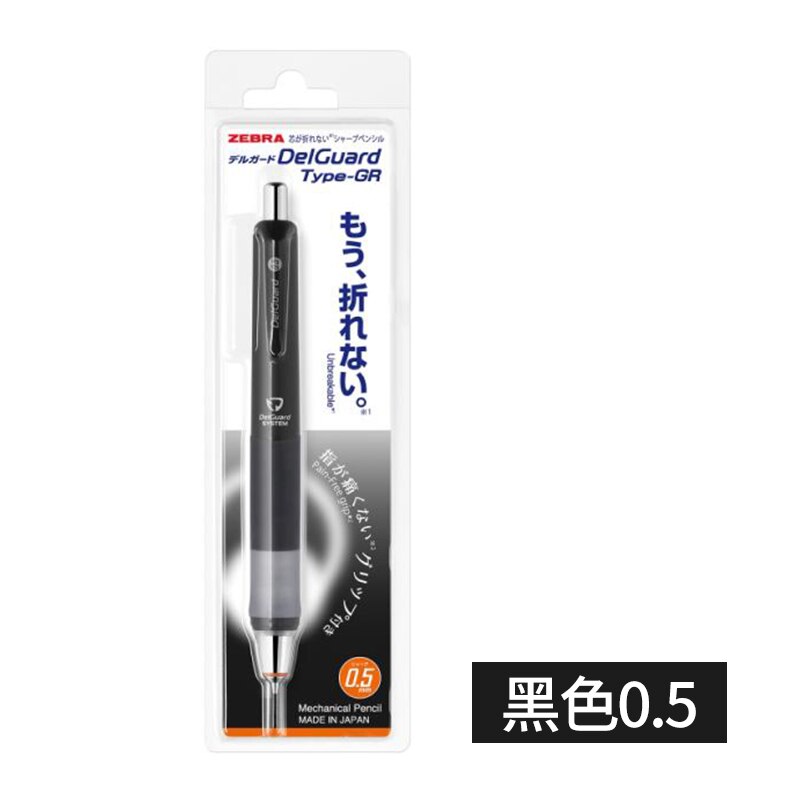 1 stücke Zebra MA93 Automatische Bleistift, Schreiben Bleistift, Leicht Zu Brechen Ader Lernen, Schreiben Skizze, zeichnung Bleistift Schule Liefert: Schwarz