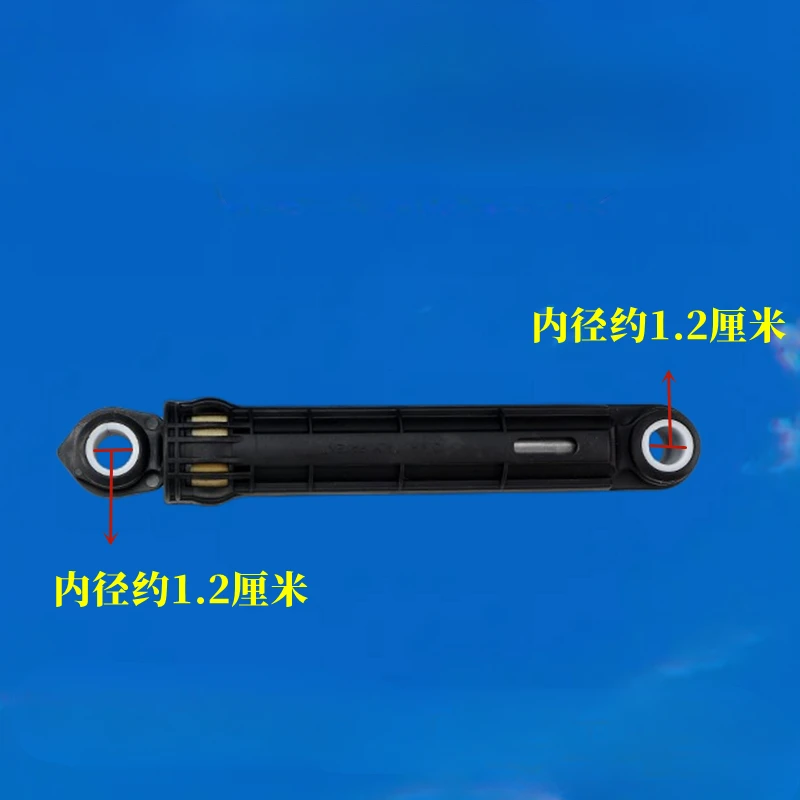 12938100000466 Stoßdämpfersatz für Trommelwaschanlage 80N: Weiß