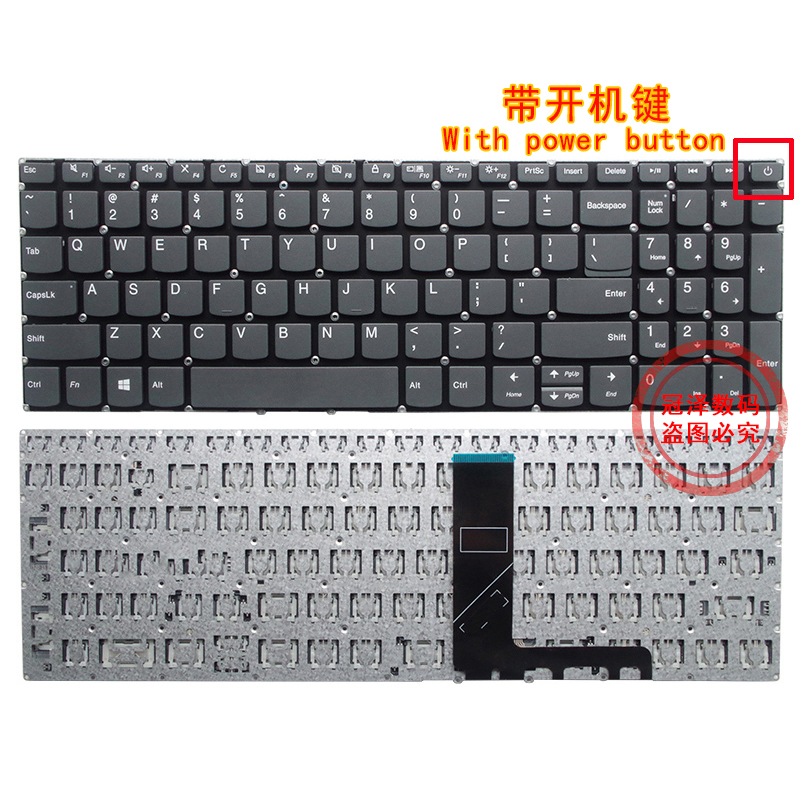 RU/SP/US clavier d'ordinateur portable pour Lenovo Ideapad 320S-15ABR V330-15ISK V330-15IKB 330S-15IKB 330S-15ARR 330S-15AST 300-15AST: MARRON