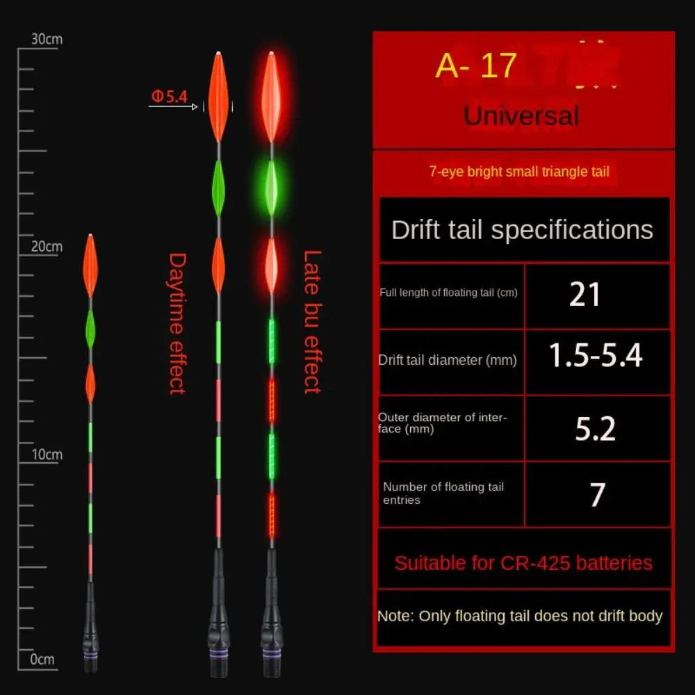 Flotador LED inteligente para pesca nocturna, boya electrónica Ultra sensible, accesorio de pesca al aire libre, superbrillante, novedad: Castaño