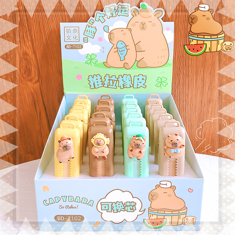Kawaii papeterie esthétique papeterie fournitures de bureau articles scolaires pour enfants gomme mignon Capybara gomme drôle caoutchouc