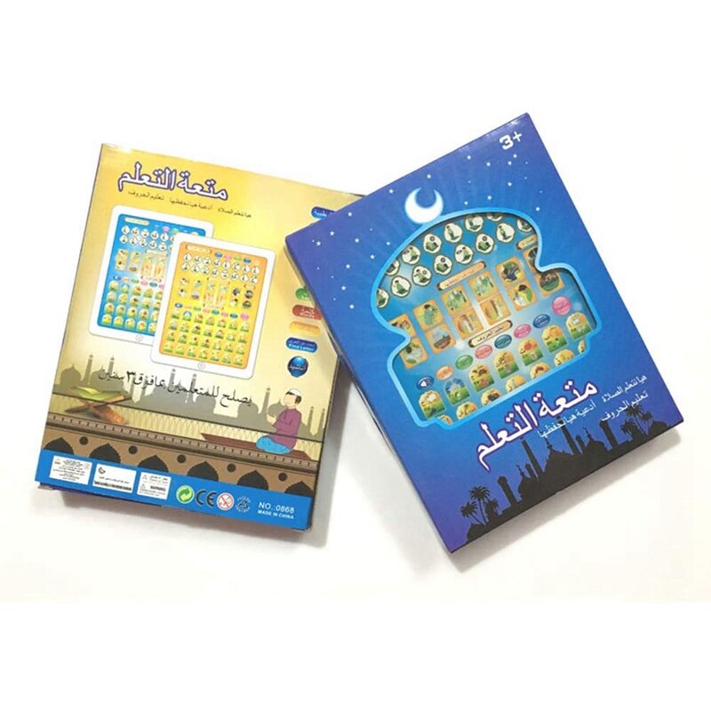 2x Kids Machine Arabic English Early Educational Learning Pad Book Reading Machine Blue & Yellow