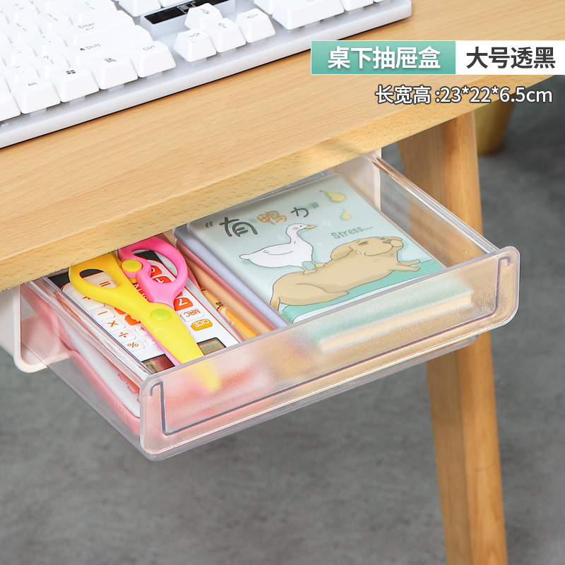 Under-desk Drawer Storage Box Desk Bottom Hidden Office Stationery Storage Organizer: L WHITE