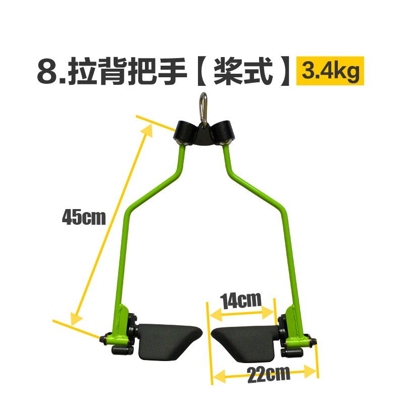 Fitness Lat Pull Down Bar Gym Rowing Trainer TBar Pulley Cable