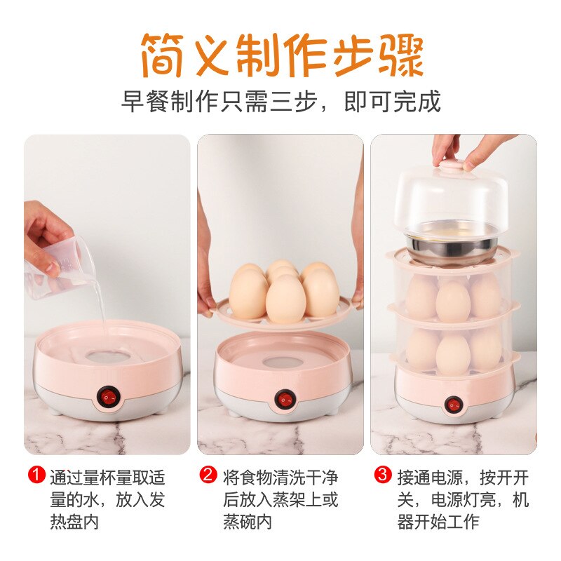 Double egg steamer egg cooker boiled eggs quick breakfast machine mini stainless steel egg steamer small appliances