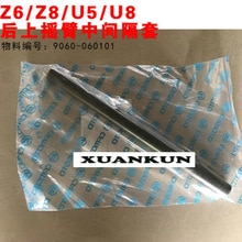 CFMOTO Z6/Z8/U5/U8 tylny górny wahacz środkowy odstępnik ATV ATV akcesoria motocyklowe 9060-060101