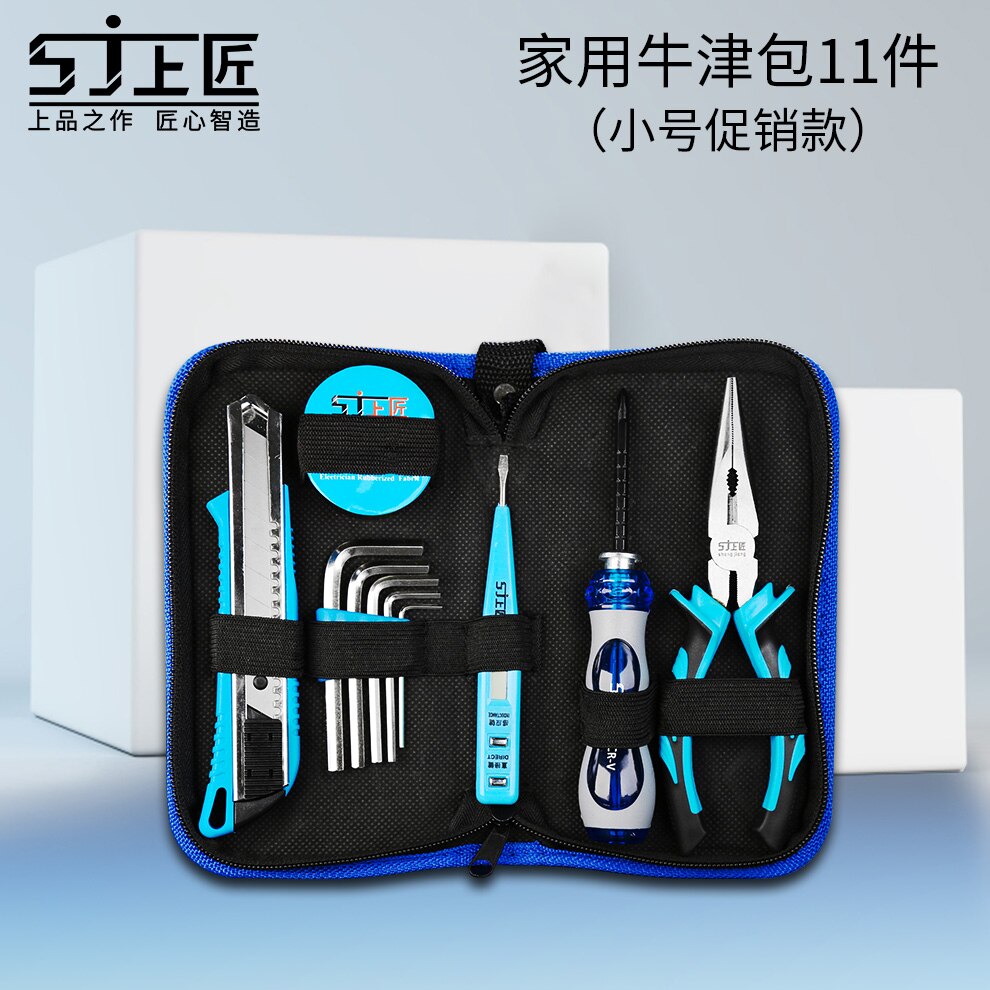 Small Storage Tool Box Storage Garage Accessories Greener Tool Bag Trolley Protection Equipment Caisse Outil Complete Toolbox: style1